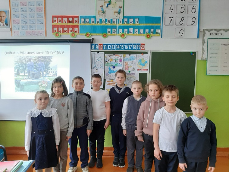 День памяти.