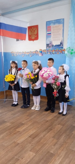 День Знаний.