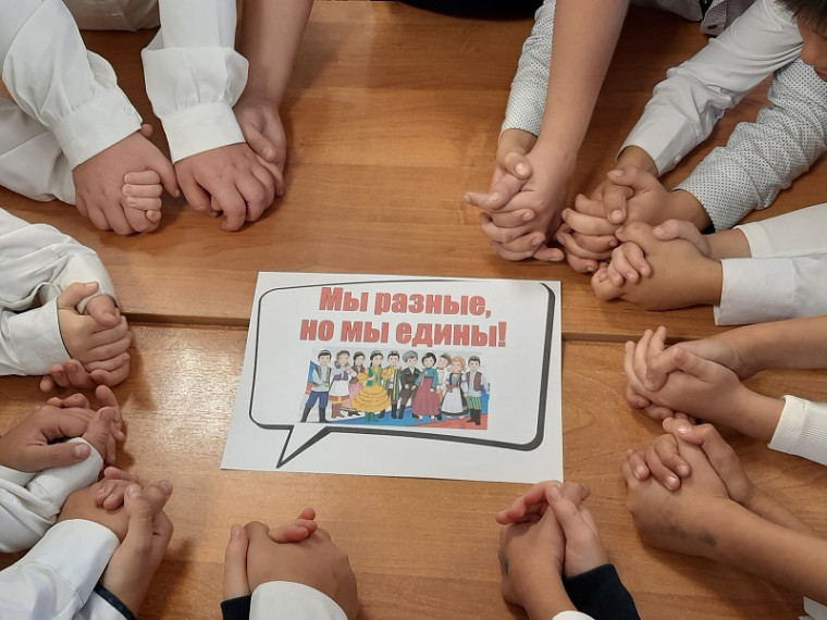 Интеллектуальная викторина «В единстве наша сила».