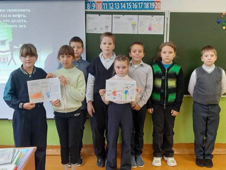 Классный час "Путешествие в Энерголэнд".