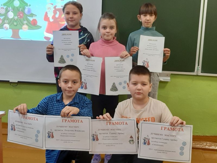 Конкурс новогодних поделок.