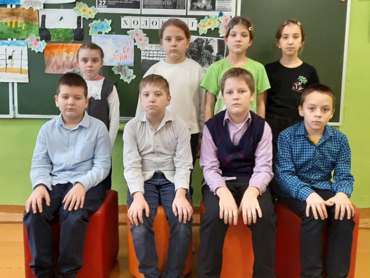 Урок памяти.