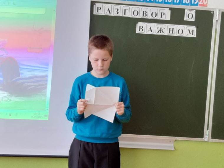Разговоры о важном. 80-летие Победы в Великой Отечественной войне.